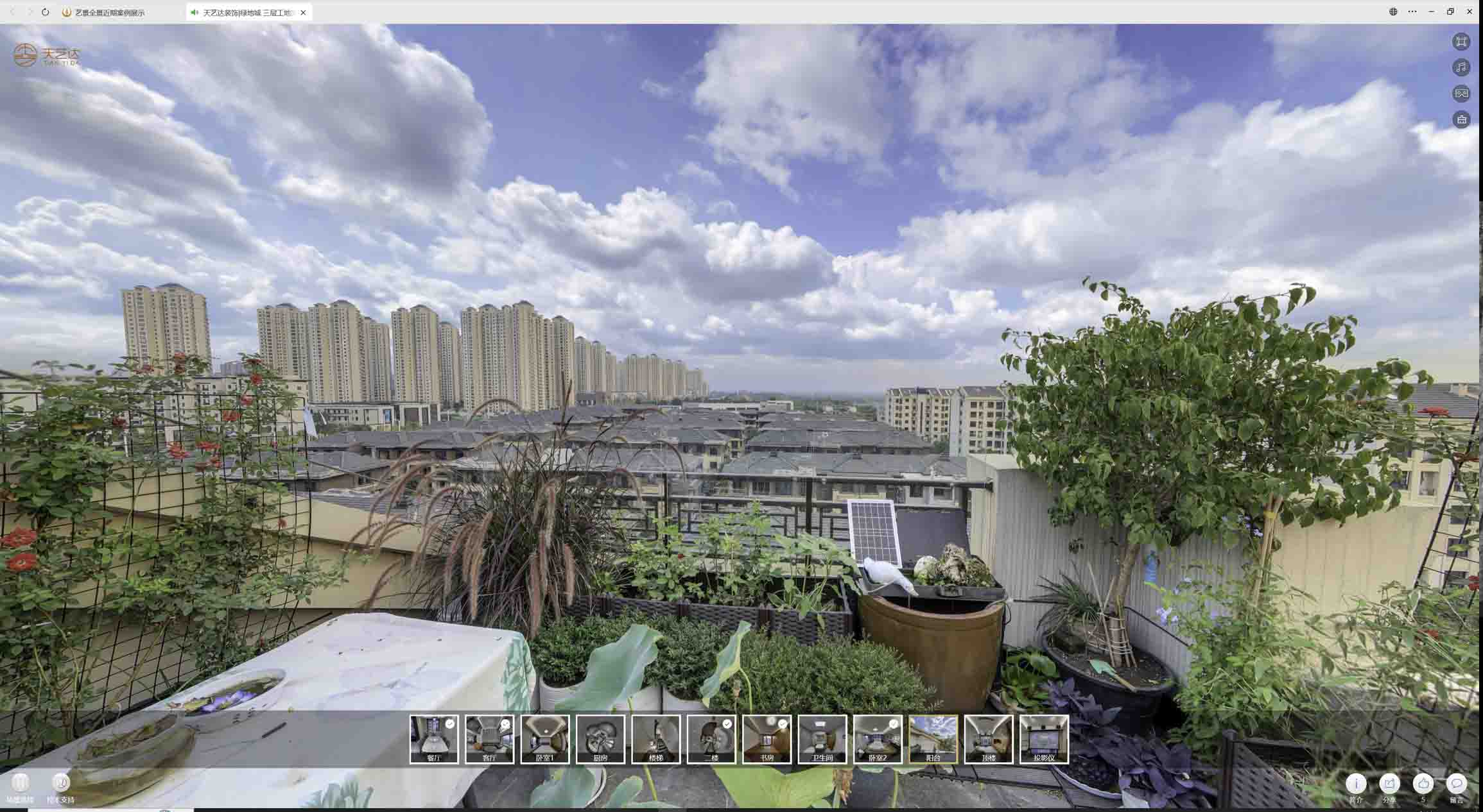 定日喻德江陶瓷馆